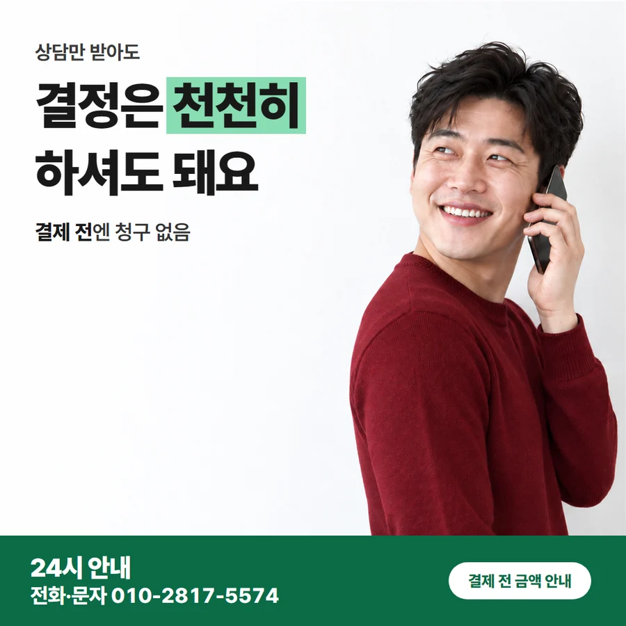 일시불 · 할부 견적 비교 카드 — 결정은 천천히 하셔도 돼요, 결제 전엔 청구 없음